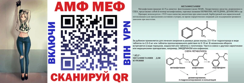 Купить где  Нефтекумск  АМФ Розовый 