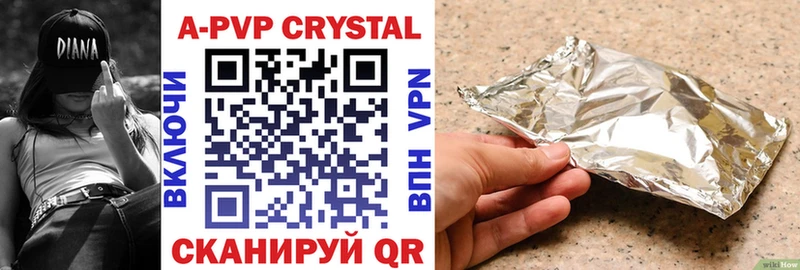 Купить закладки  Нефтекумск  Alpha-PVP Соль 