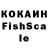 Кетамин VHQ Joel Rochale