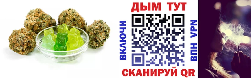 Еда ТГК марихуана  Купить  Нефтекумск 
