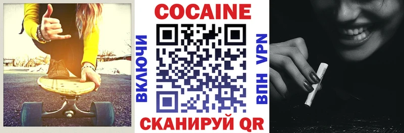 Купить  Нефтекумск  КОКАИН Columbia 