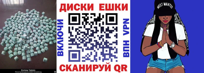 Купить закладки  Нефтекумск  Ecstasy louis Vuitton 