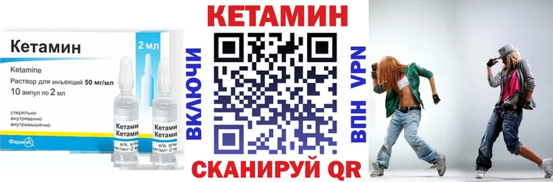 КЕТАМИН ketamine Купить где Нефтекумск