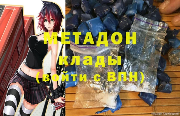 метадон Козельск