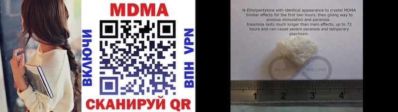 MDMA crystal  Купить закладки  Нефтекумск 