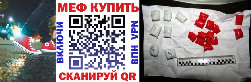 Мефедрон mephedrone  Купить  Нефтекумск 