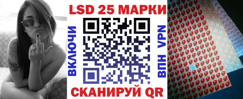 Марки N-bome 1,8мг  Купить  Нефтекумск 